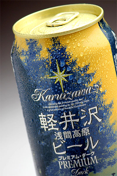 水滴をつけて撮影した缶ビールの商品写真