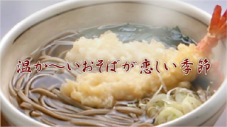 RIFA-F40×40cmで撮影した蕎麦のサンプル動画のリンク画像